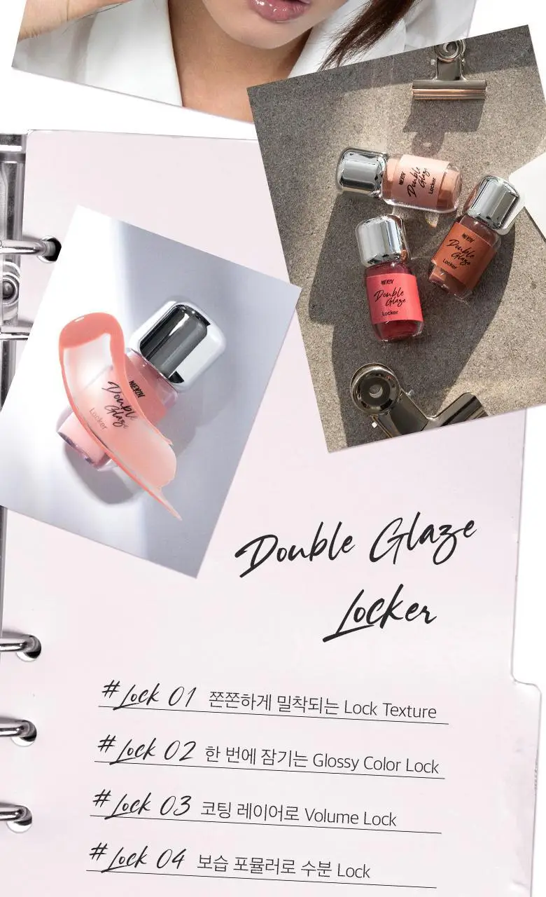[NEW/올영단독] 머지 더블 글레이즈 락커 글로스 8 colors 상세페이지 12